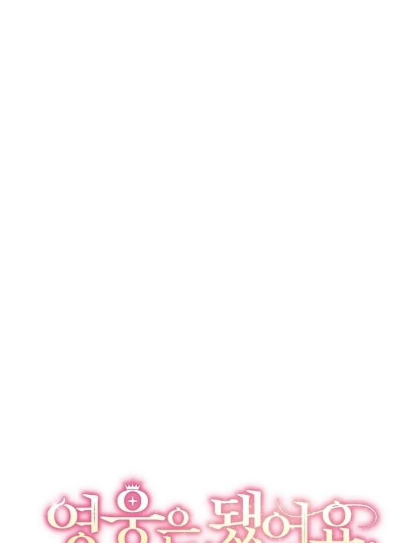 I’m Done Being a Hero, Even If It’s Retirement Chapter 72 427 072