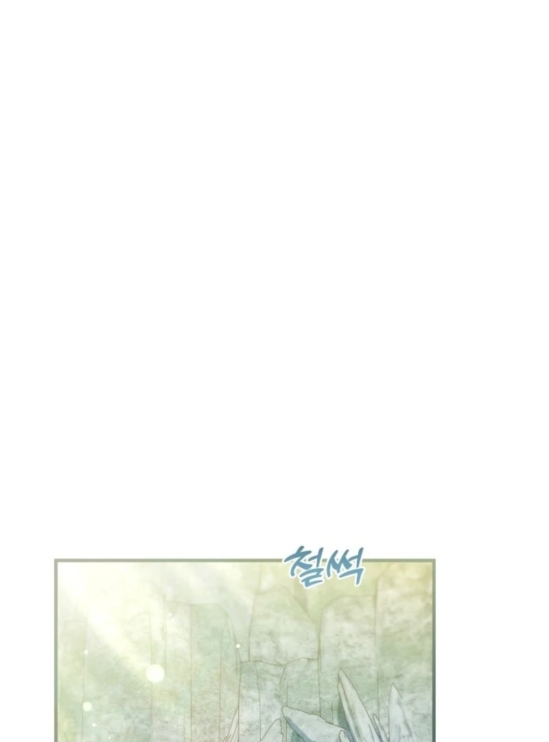 I’m Done Being a Hero, Even If It’s Retirement Chapter 79 411 056