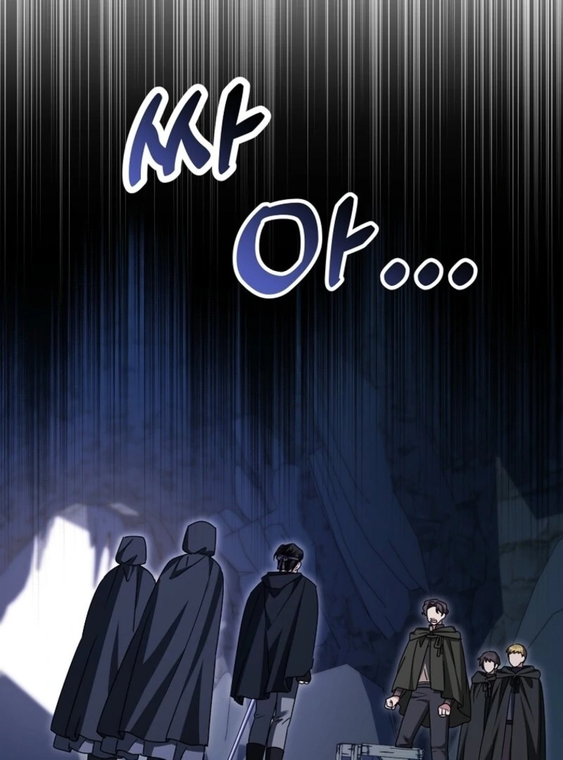 I’m Done Being a Hero, Even If It’s Retirement Chapter 79 421 066