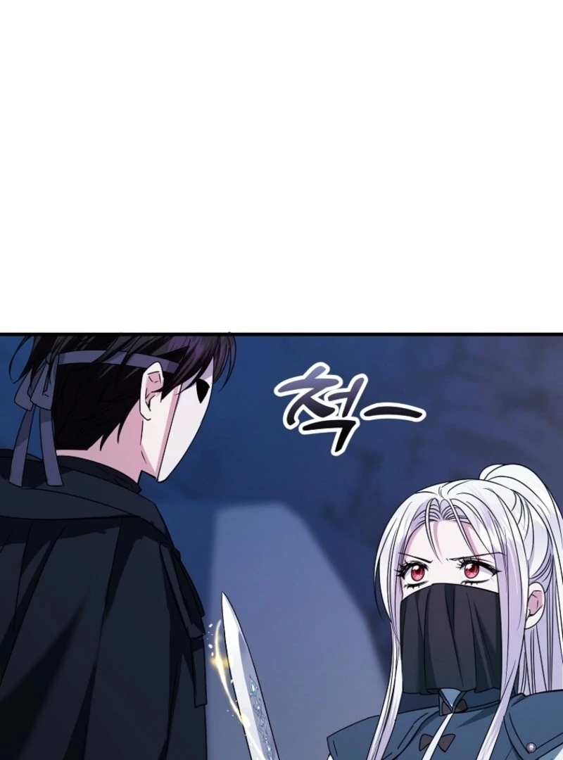 I’m Done Being a Hero, Even If It’s Retirement Chapter 79 444 089