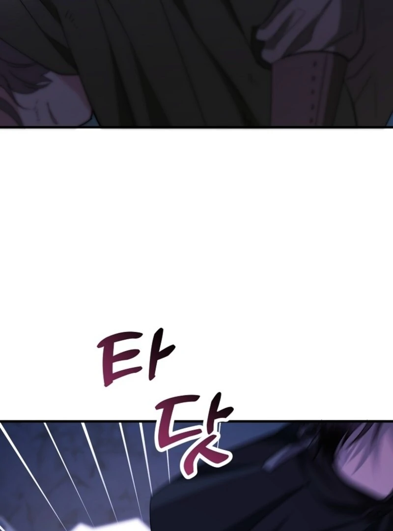 I’m Done Being a Hero, Even If It’s Retirement Chapter 79 447 092