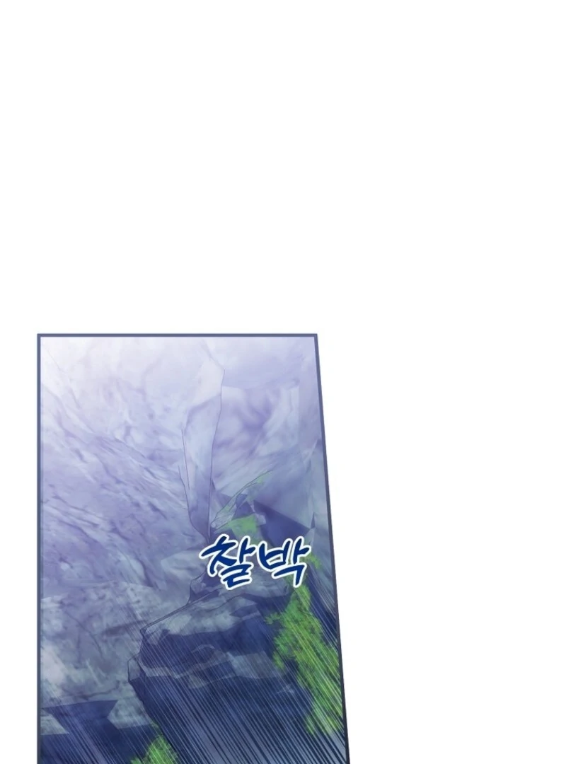 I’m Done Being a Hero, Even If It’s Retirement Chapter 79 454 099