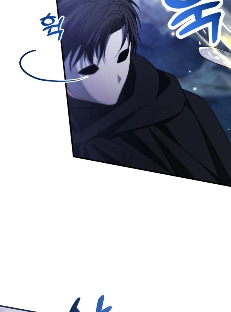 I’m Done Being a Hero, Even If It’s Retirement Chapter 79 456 101