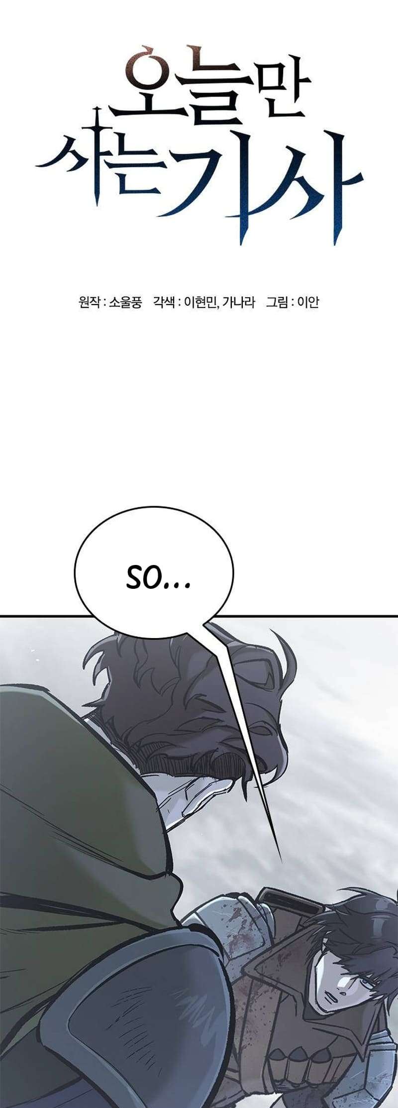 Eternally Regressing Knight Chapter 20 233 01