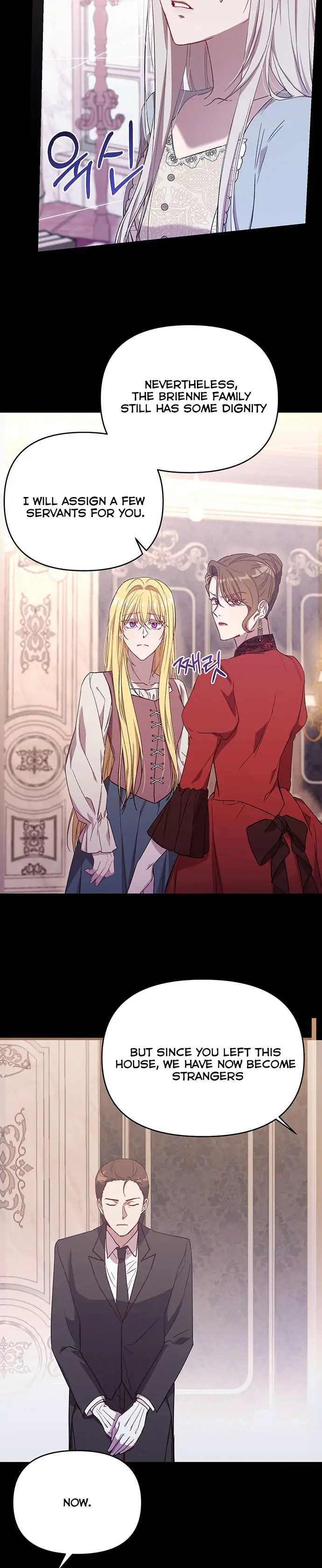 I Became the Greatest Heiress of the Empire Chapter 1 116 19