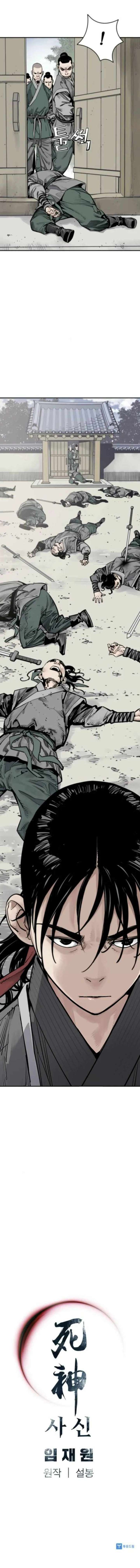 ch 122 27