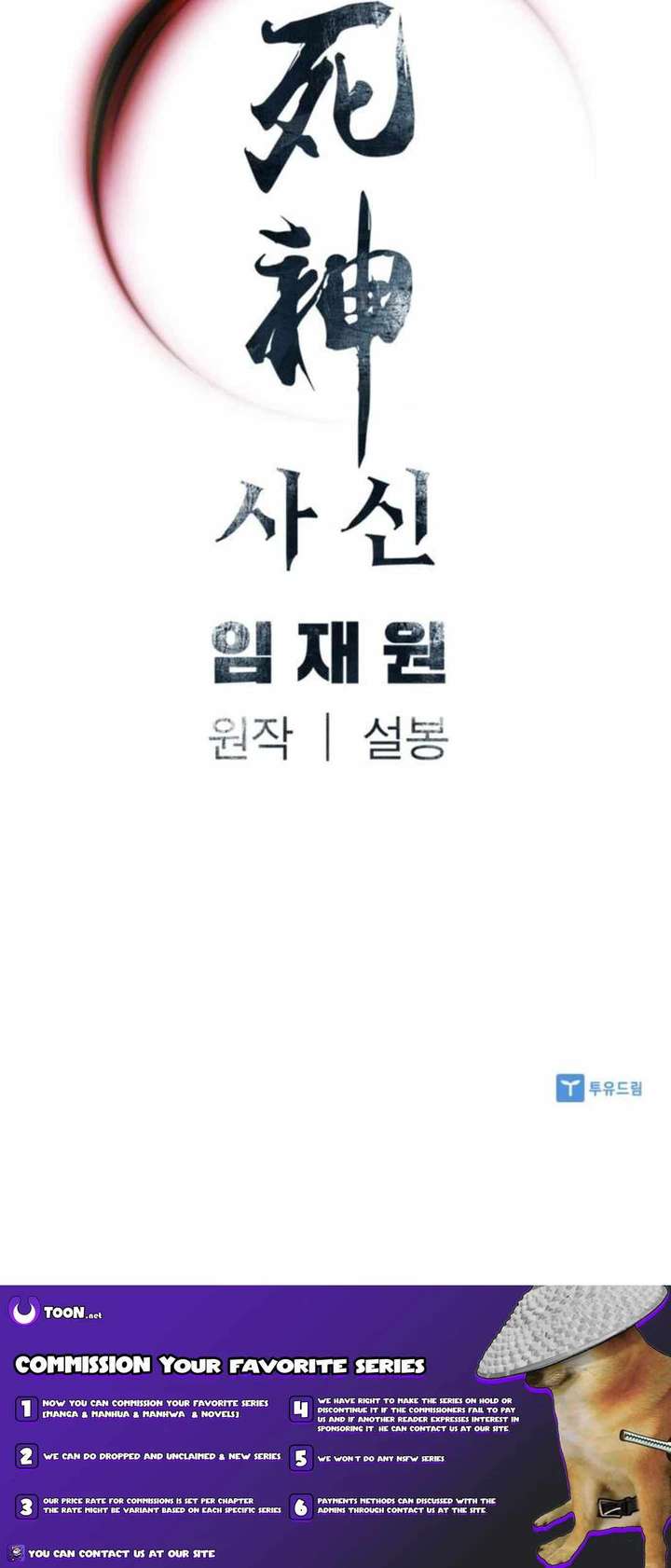 ch 81 19
