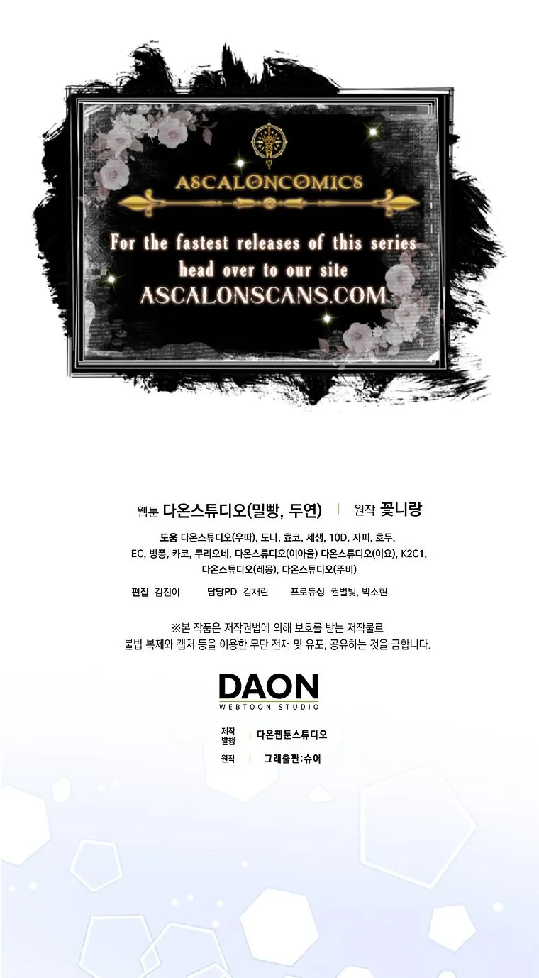 That Fishery, I’ll take it Chapter 11 43 8