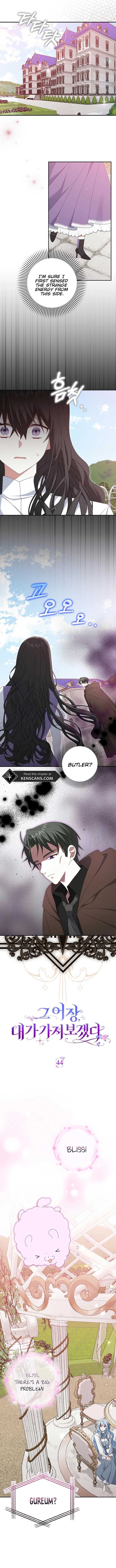 That Fishery, I’ll take it Chapter 44 42 1