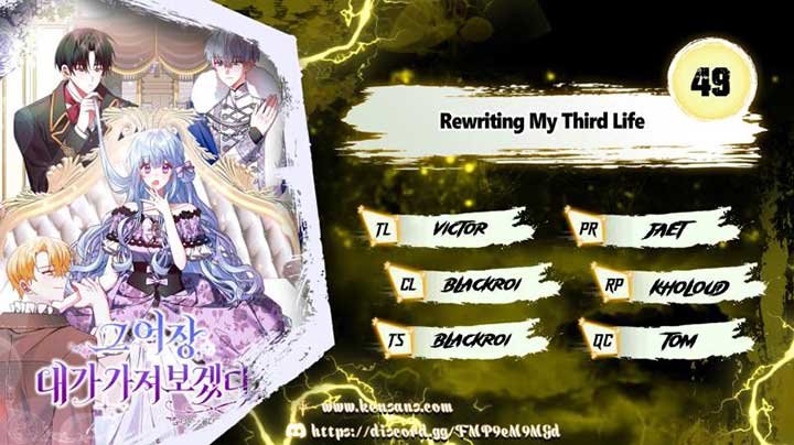 That Fishery, I’ll take it Chapter 49 44 0