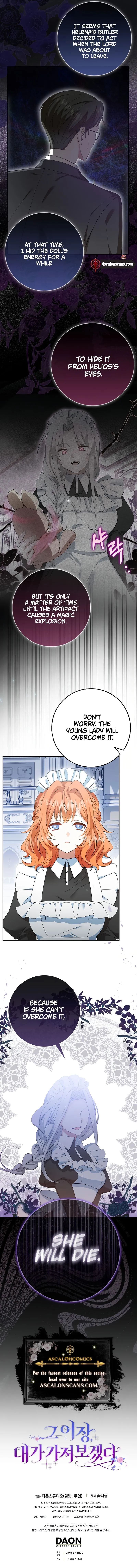 That Fishery, I’ll take it Chapter 7 55 11