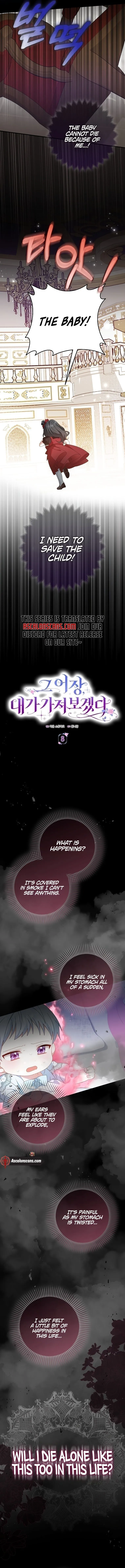 That Fishery, I’ll take it Chapter 8 42 4