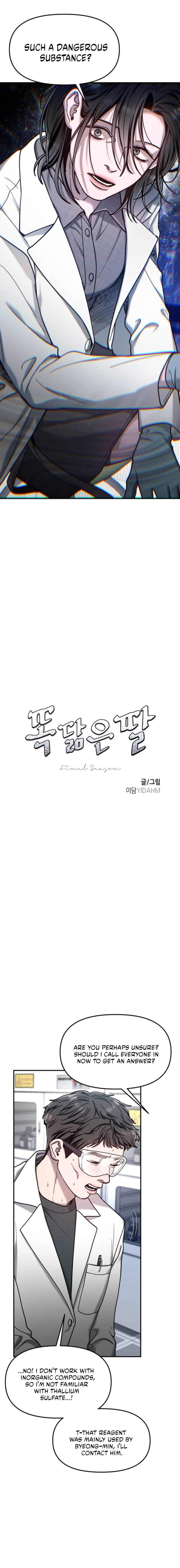 ch 166 3