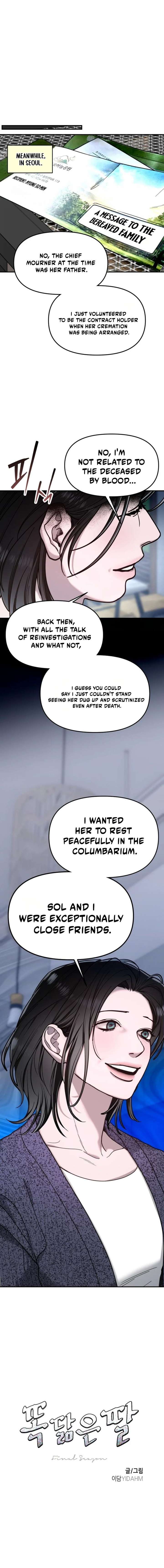 ch 194 2