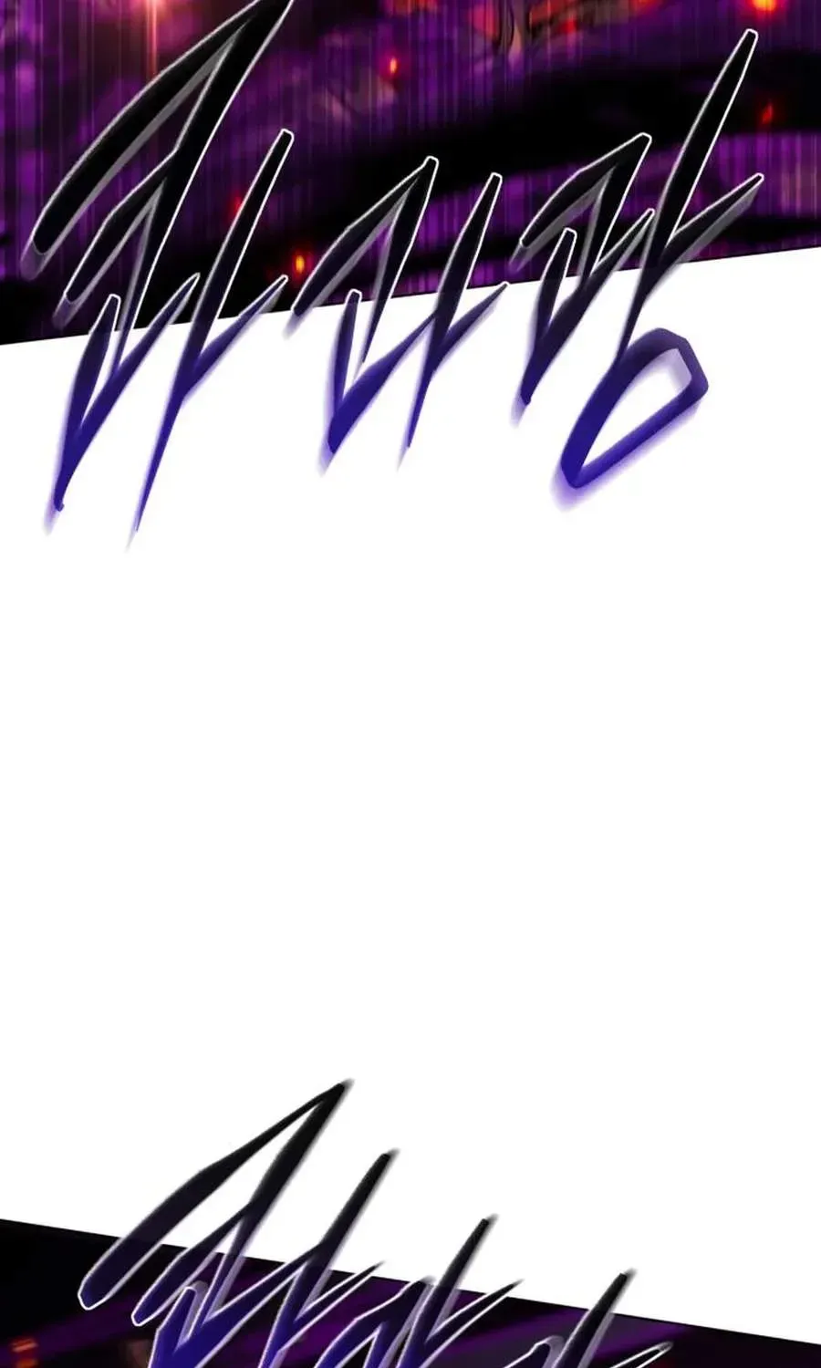 Why I Quit being the Demon King Chapter 80 450 094df4f7d9f4