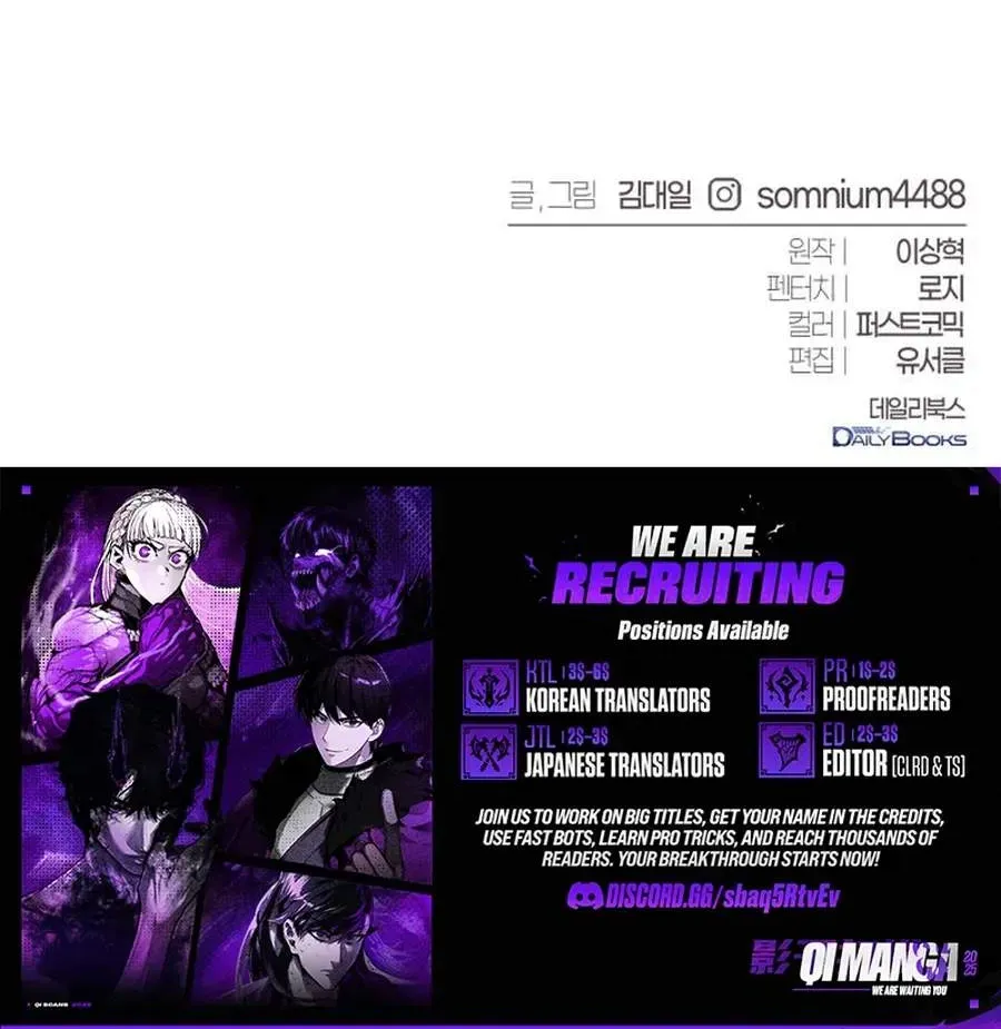 Why I Quit being the Demon King Chapter 80 519 b92648df39d4