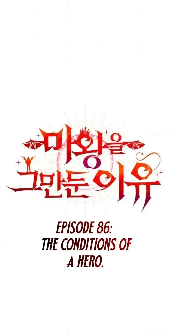 Why I Quit being the Demon King Chapter 86 320 d705a1e3140f