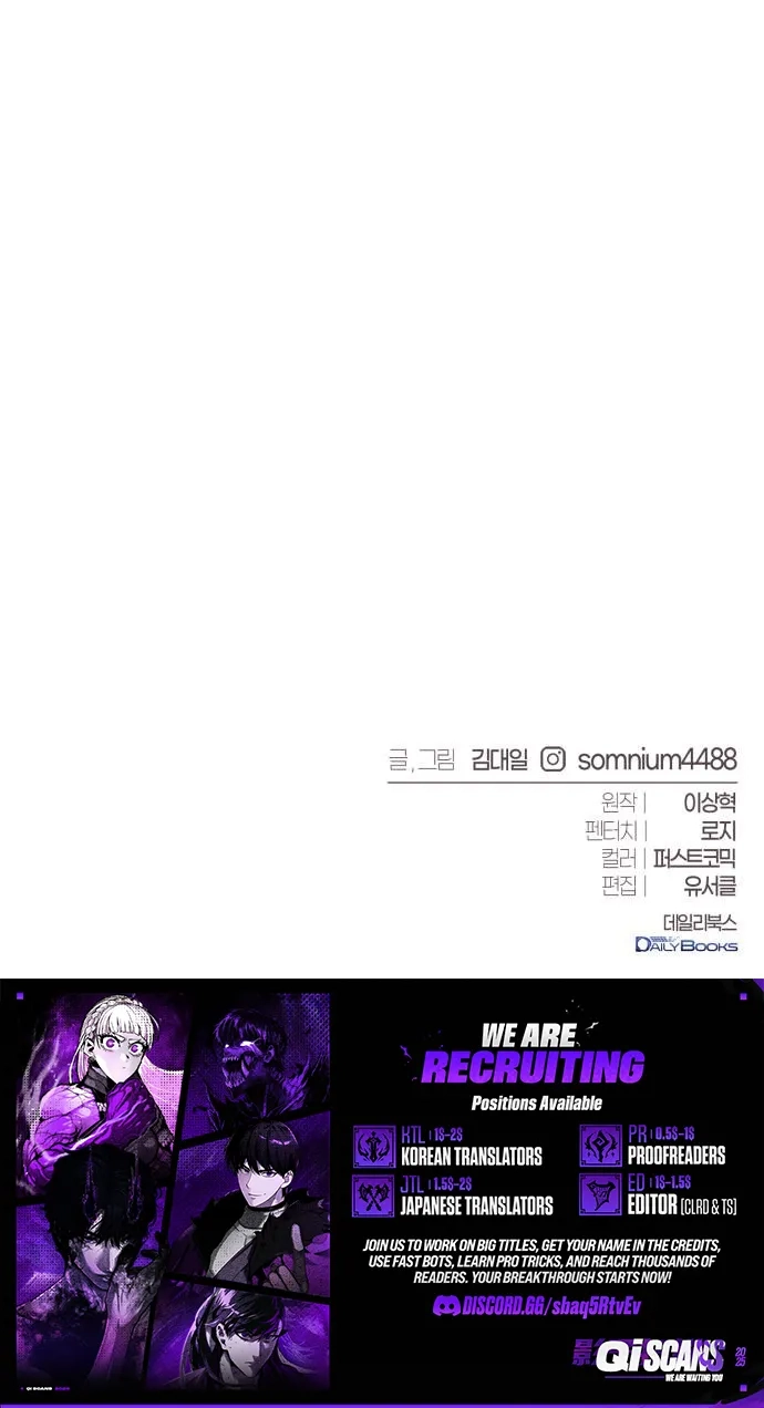 Why I Quit being the Demon King Chapter 92 404 ecd8b38d621c