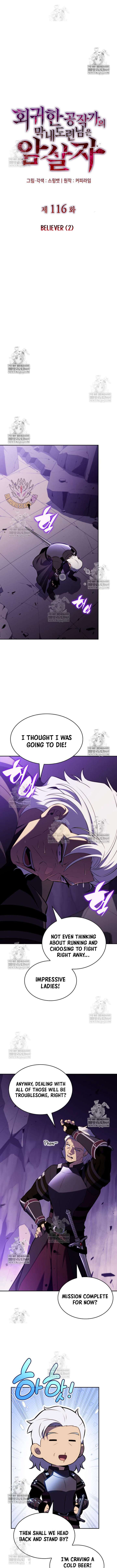 ch 116 6