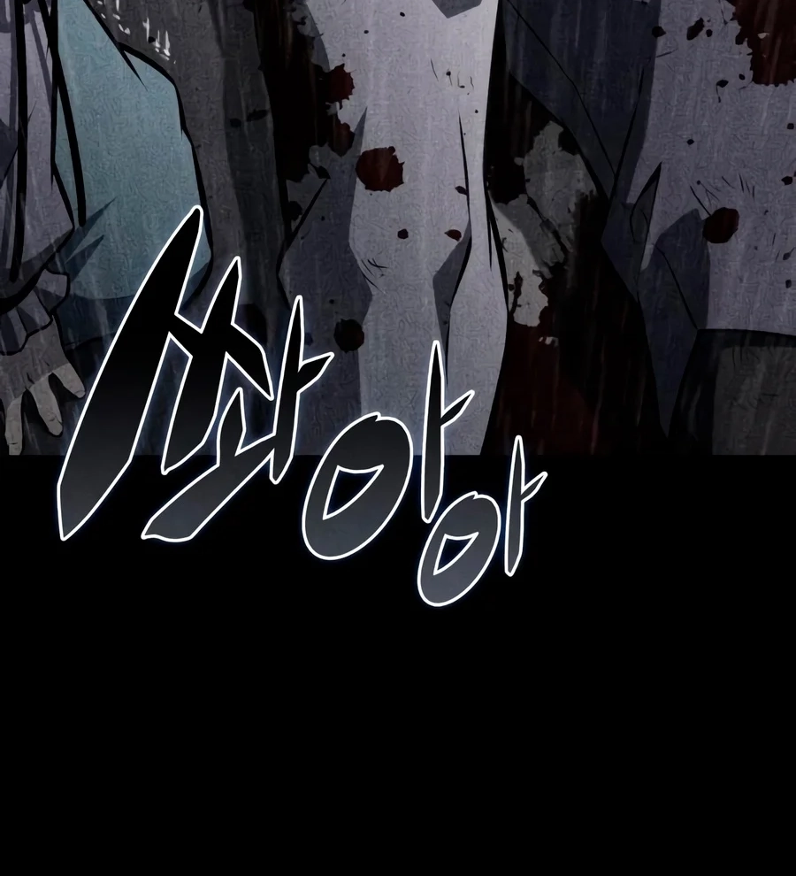 The Regressed Son of a Duke is an Assassin Chapter 149 369 a5102e3c2b73