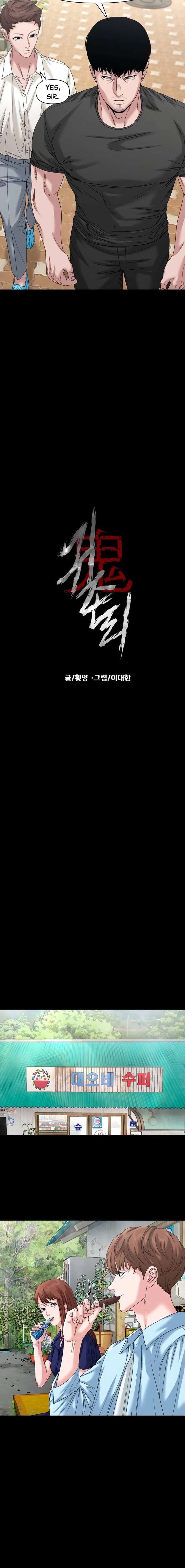 ch 80 4