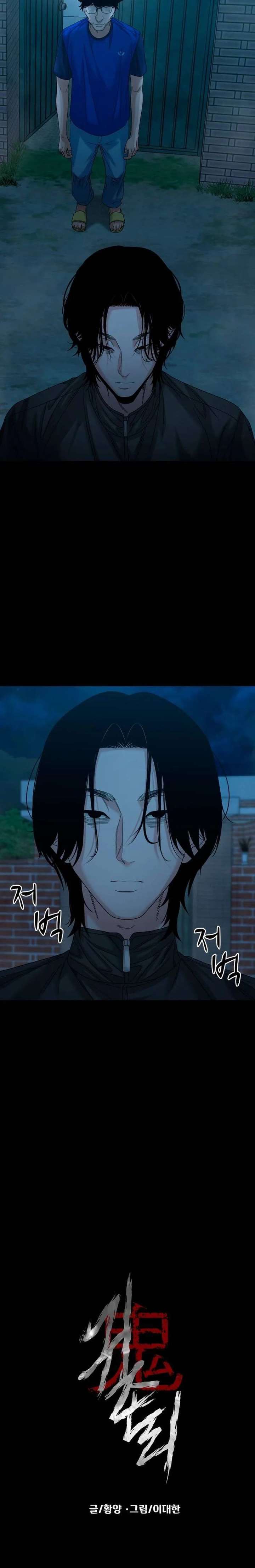 ch 82 9
