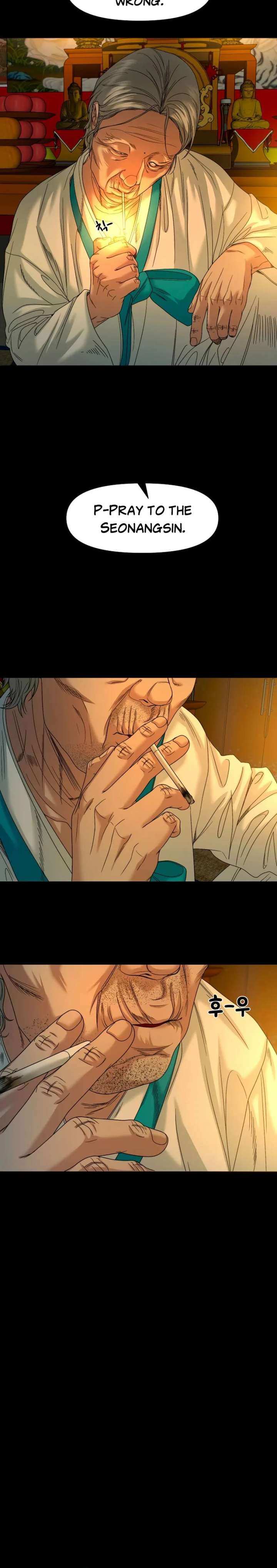 ch 84 25