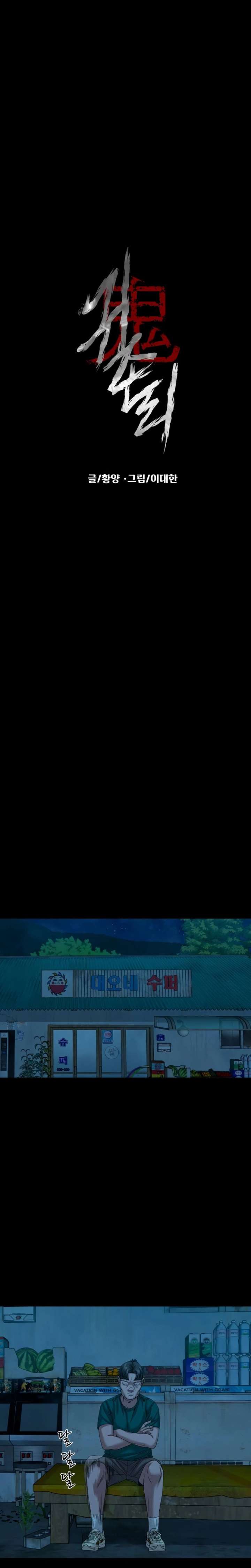 ch 85 18