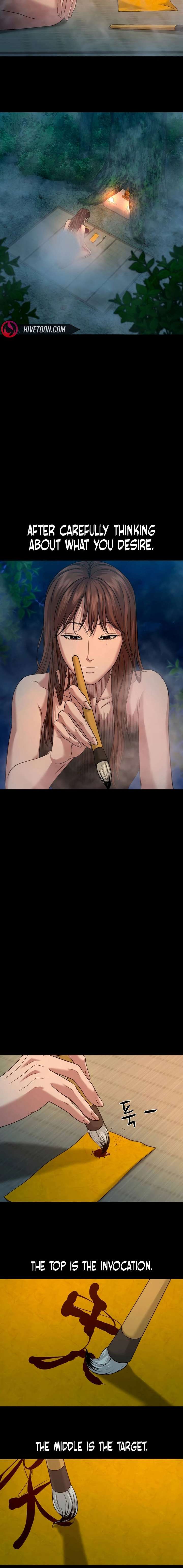 ch 88 5
