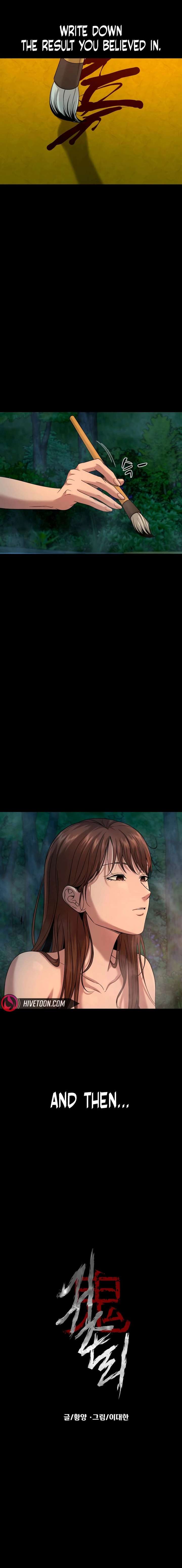 ch 88 6
