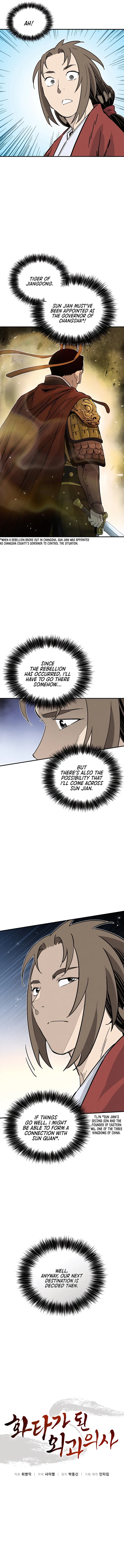 I Reincarnated as a Legendary Surgeon Chapter 125 42 02