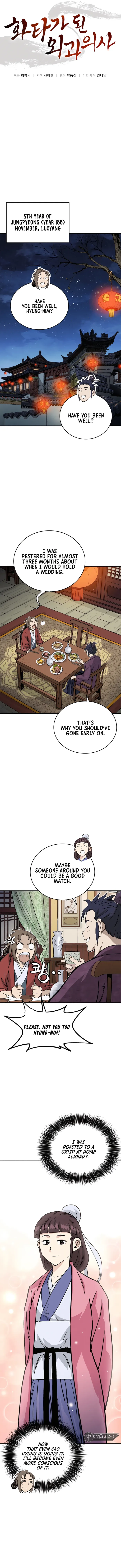 I Reincarnated as a Legendary Surgeon Chapter 133 49 06