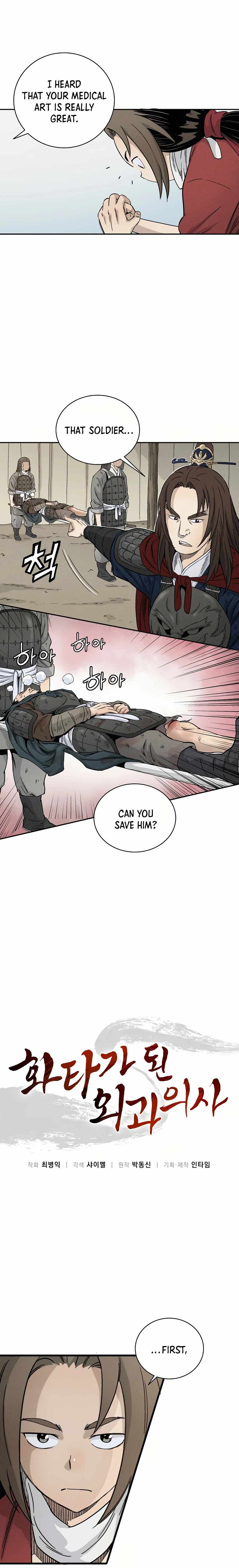 I Reincarnated as a Legendary Surgeon Chapter 15 87 005
