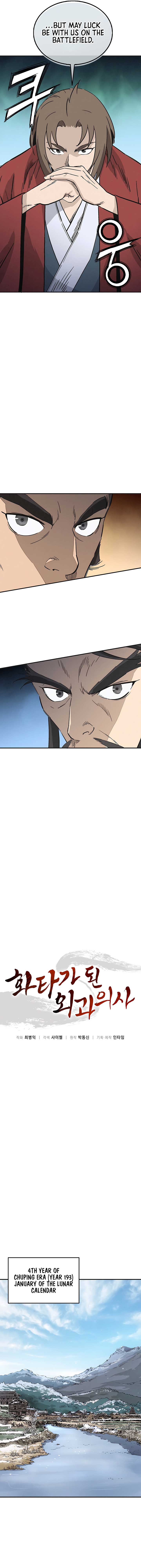 I Reincarnated as a Legendary Surgeon Chapter 158 58 06