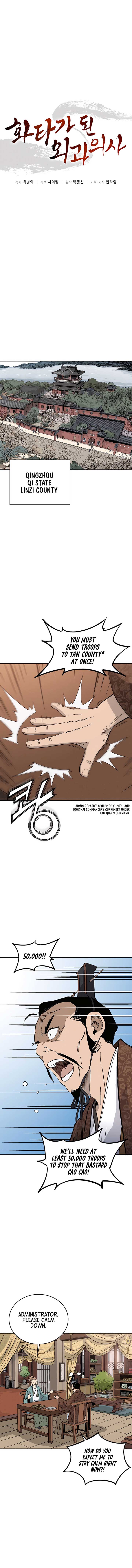 I Reincarnated as a Legendary Surgeon Chapter 166 47 04