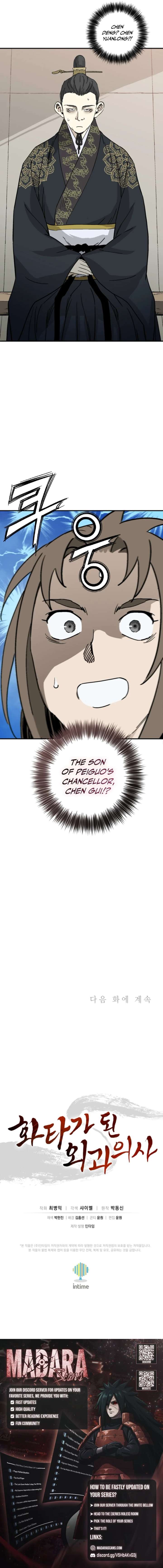 ch 190 15