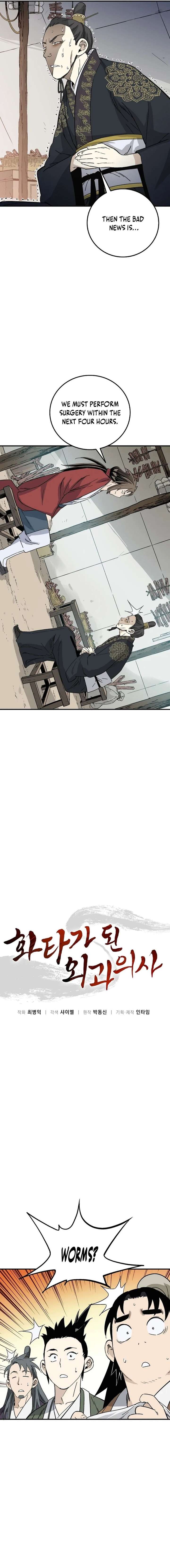 ch 191 7
