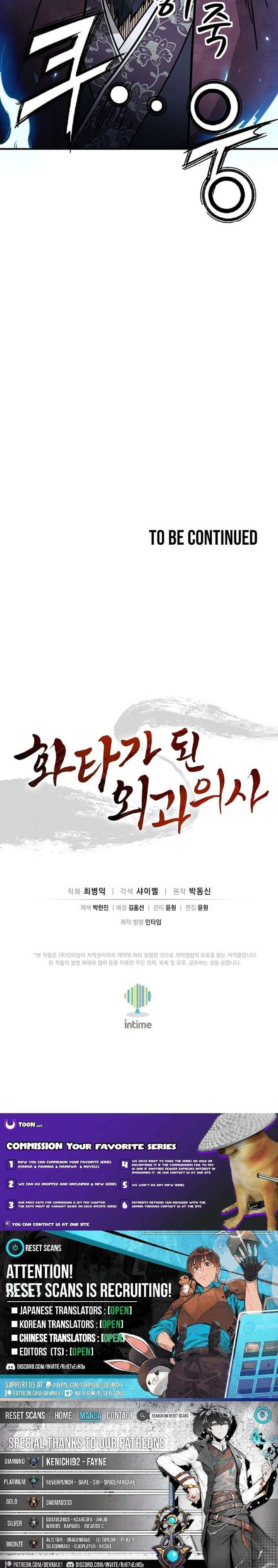 ch 193 23