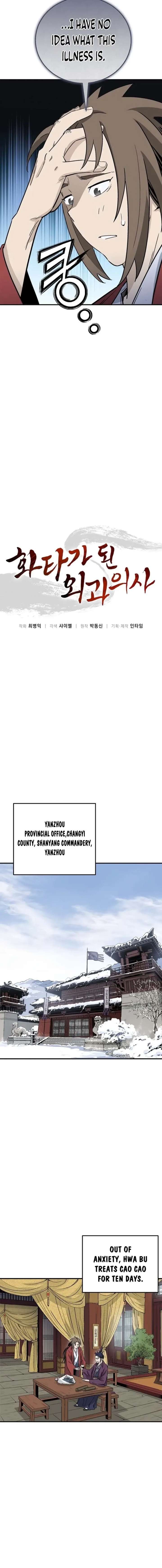 ch 194 7