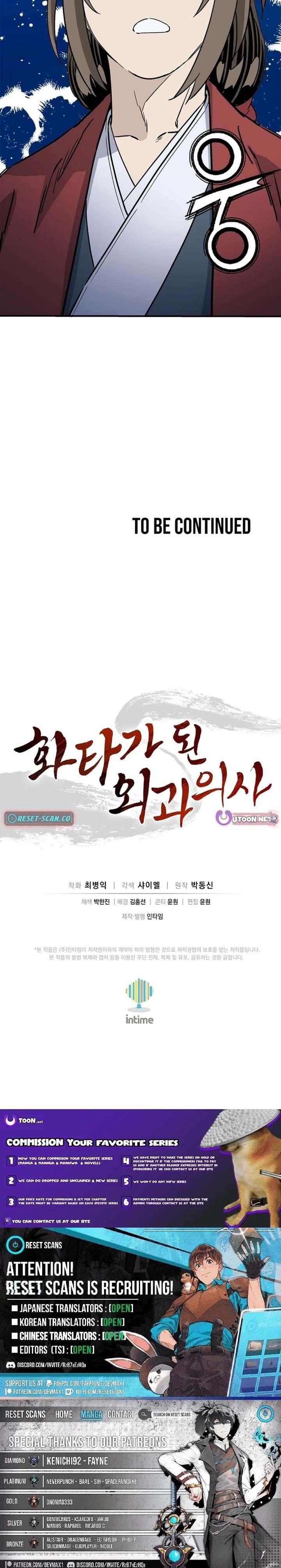 ch 195 21