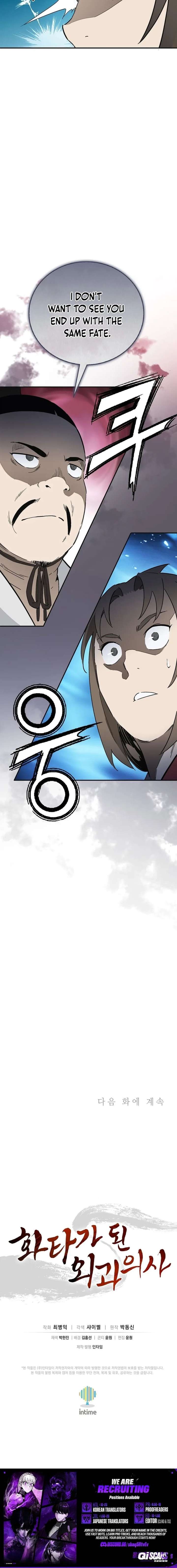 ch 197 16