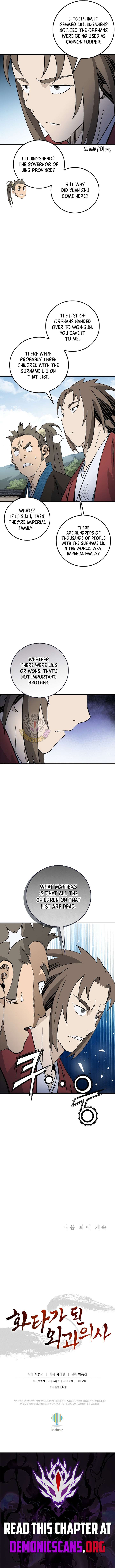 I Reincarnated as a Legendary Surgeon Chapter 201 48 ch 201 12