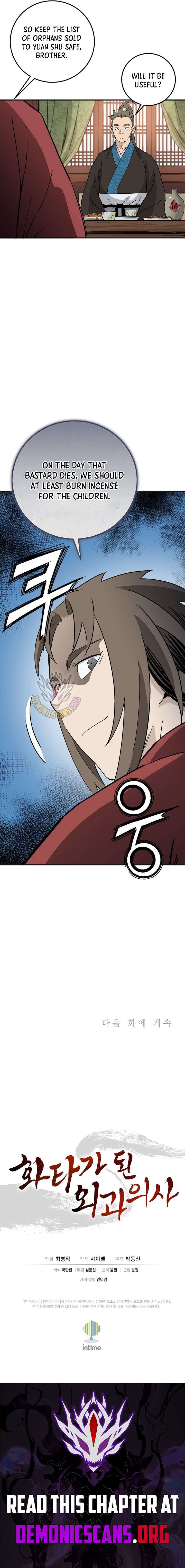 ch 202 13