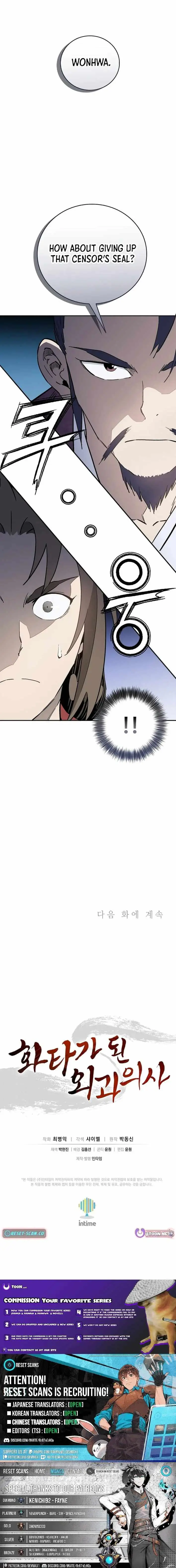 I Reincarnated as a Legendary Surgeon Chapter 207 44 6b0a200cc098