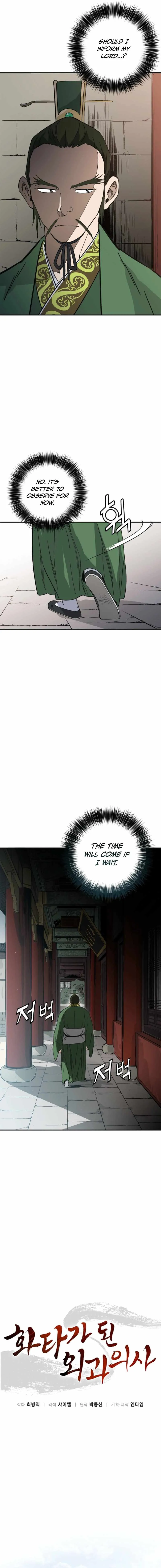 I Reincarnated as a Legendary Surgeon Chapter 211 59 393aed31b8f8