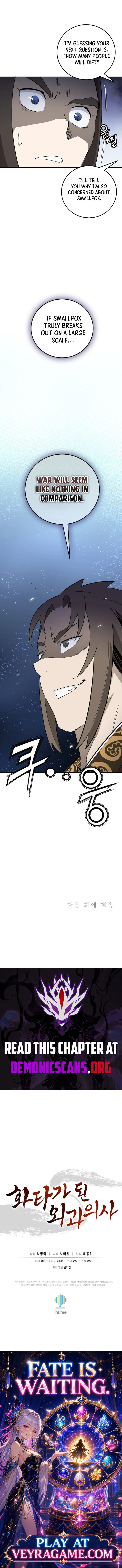 I Reincarnated as a Legendary Surgeon Chapter 219 48 cf9c63bea559