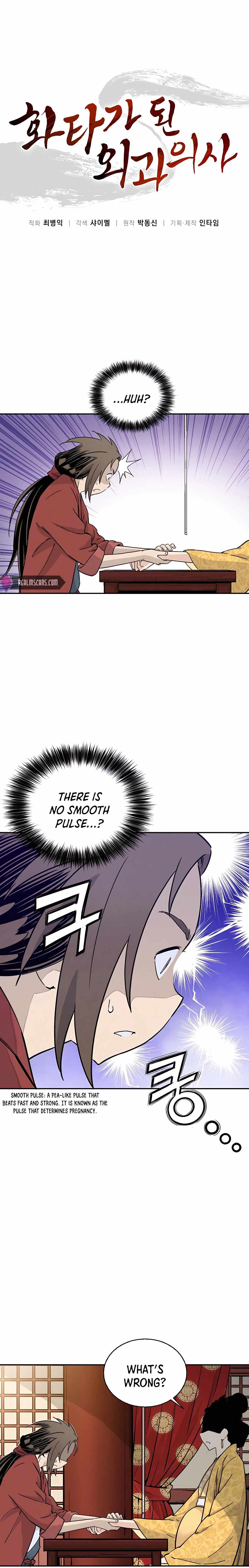 I Reincarnated as a Legendary Surgeon Chapter 51 78 002