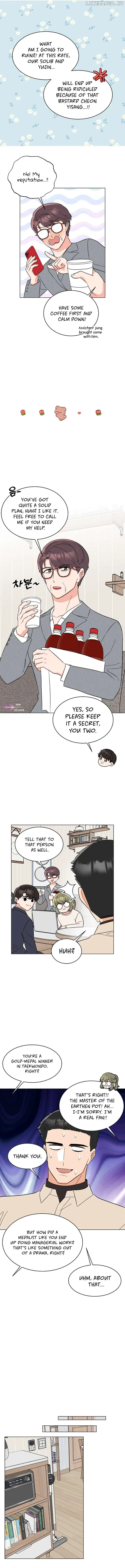 1st year Max Level Manager Chapter 120 49 07