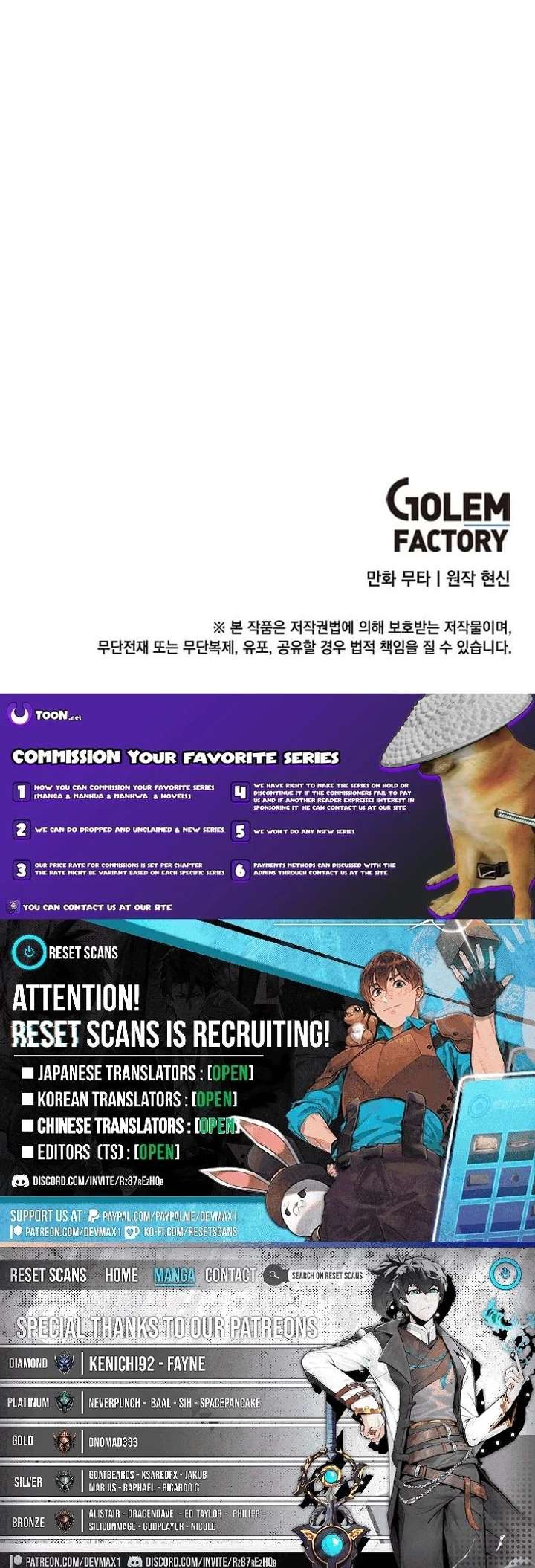 1st year Max Level Manager Chapter 176 84 ch 176 21
