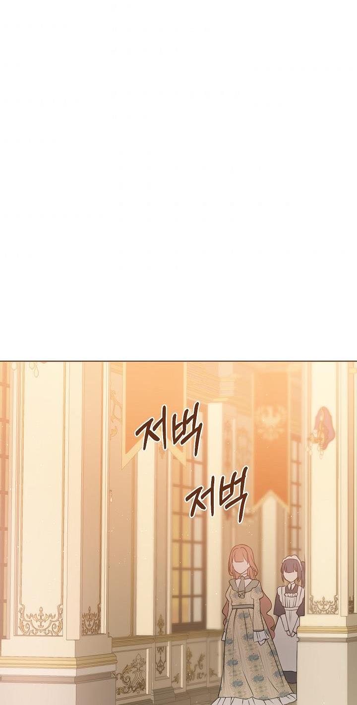 Sickly? Husband’s Contractual Wife Chapter 2 302 54